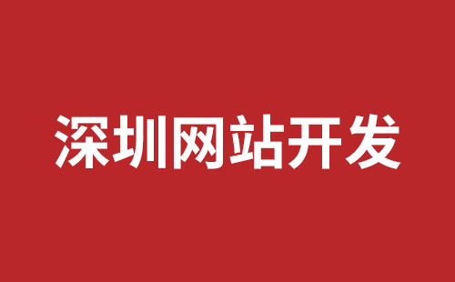 葫芦岛市网站建设,葫芦岛市外贸网站制作,葫芦岛市外贸网站建设,葫芦岛市网络公司,松岗网页开发哪个公司好