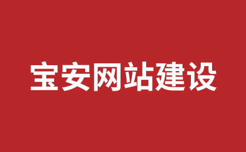 葫芦岛市网站建设,葫芦岛市外贸网站制作,葫芦岛市外贸网站建设,葫芦岛市网络公司,观澜网站开发哪个公司好