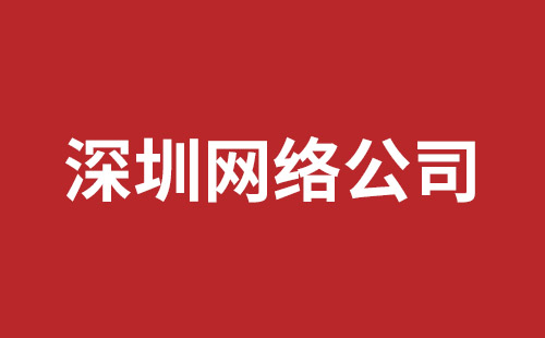 葫芦岛市网站建设,葫芦岛市外贸网站制作,葫芦岛市外贸网站建设,葫芦岛市网络公司,松岗响应式网站哪个公司好