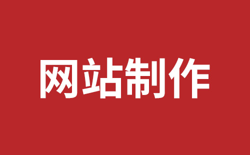 葫芦岛市网站建设,葫芦岛市外贸网站制作,葫芦岛市外贸网站建设,葫芦岛市网络公司,细数真正免费的CMS系统，真的不多，小心别使用了假免费的CMS被起诉和敲诈。