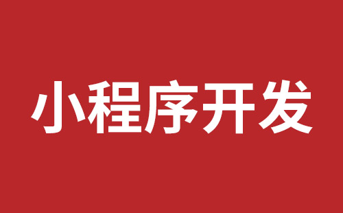 葫芦岛市网站建设,葫芦岛市外贸网站制作,葫芦岛市外贸网站建设,葫芦岛市网络公司,布吉网站建设的企业宣传网站制作解决方案