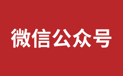 葫芦岛市网站建设,葫芦岛市外贸网站制作,葫芦岛市外贸网站建设,葫芦岛市网络公司,松岗营销型网站建设报价