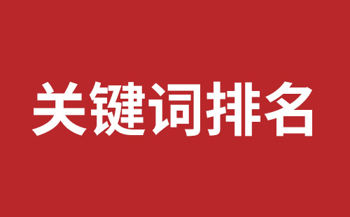 葫芦岛市网站建设,葫芦岛市外贸网站制作,葫芦岛市外贸网站建设,葫芦岛市网络公司,前海网站外包哪家公司好