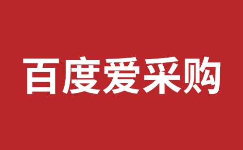 葫芦岛市网站建设,葫芦岛市外贸网站制作,葫芦岛市外贸网站建设,葫芦岛市网络公司,如何做好网站优化排名，让百度更喜欢你